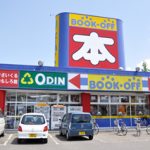 Amazonなどのネットでの転売ってどうなの？